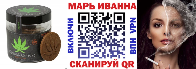 Купить закладки  Киреевск  Еда ТГК марихуана 