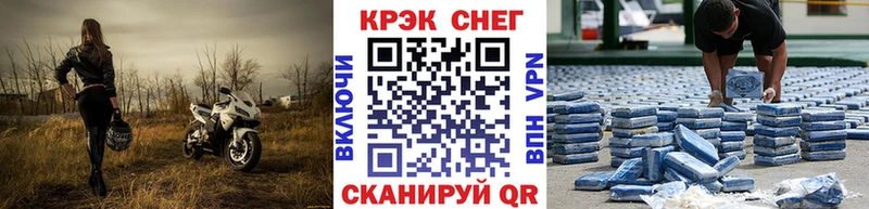 Купить закладки  Киреевск  Кокаин VHQ 