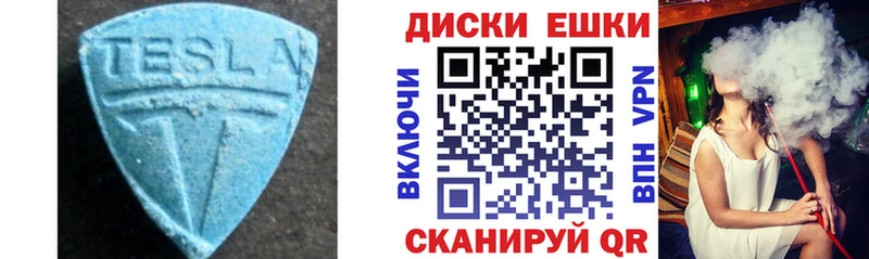Купить  Киреевск  Ecstasy mix 