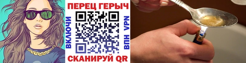Купить  Киреевск  ГЕРОИН гречка 