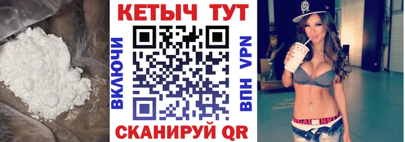 Купить где Киреевск Кетамин ketamine