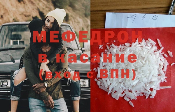сатива Елизово