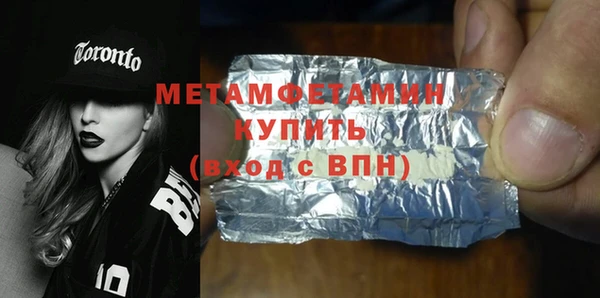 стафф Елабуга
