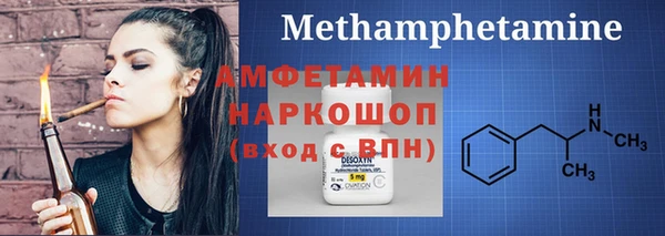 каннабис Ельня