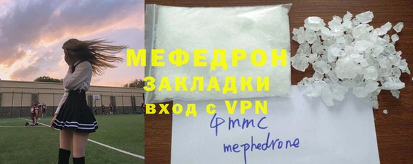 стафф Елабуга