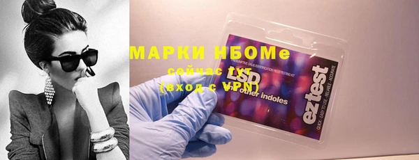 стафф Елабуга