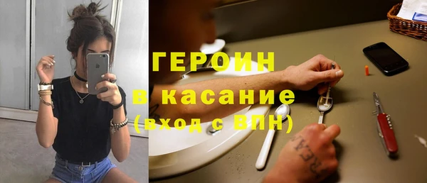 стафф Елабуга