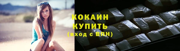 каннабис Ельня