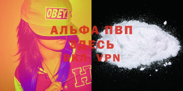 каннабис Ельня