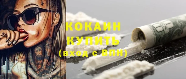 каннабис Ельня