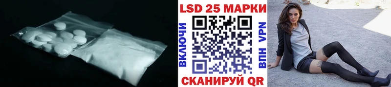 LSD-25 экстази кислота Купить Киреевск