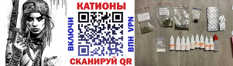 МЕФ кристаллы  Киреевск 