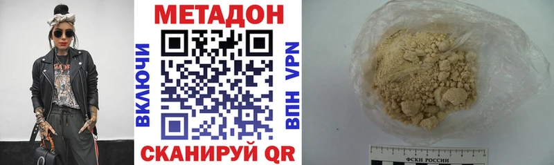 Купить где  Киреевск  МЕТАДОН мёд 