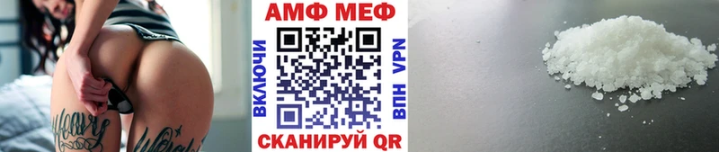 Купить  Киреевск  Первитин кристалл 