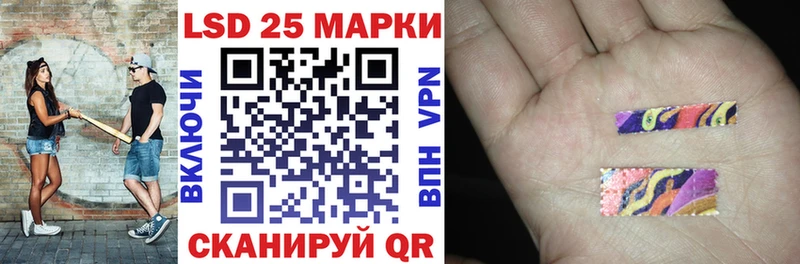 Купить закладки  Киреевск  Наркотические марки 1,5мг 