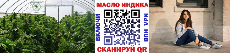 Дистиллят ТГК Wax  Купить  Киреевск 